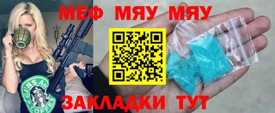 марки nbome Ипатово