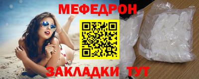 кристаллы Ирбит