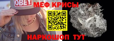 кристаллы Ирбит