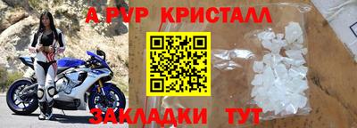 кристаллы Ирбит