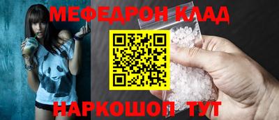 марки nbome Ипатово