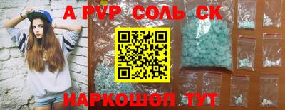 кристаллы Ирбит