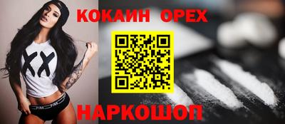 кристаллы Ирбит