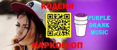 кристаллы Ирбит