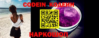 марки nbome Ипатово