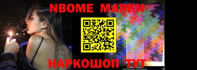 кристаллы Ирбит