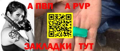 марки nbome Ипатово