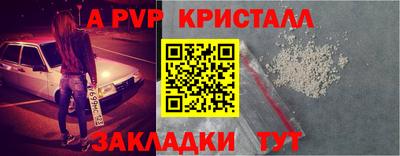 марки nbome Ипатово