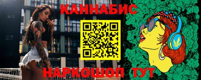 марки nbome Ипатово