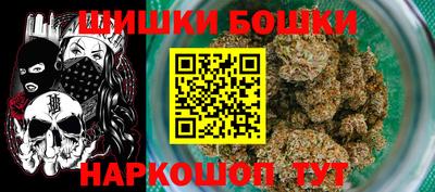 марки nbome Ипатово
