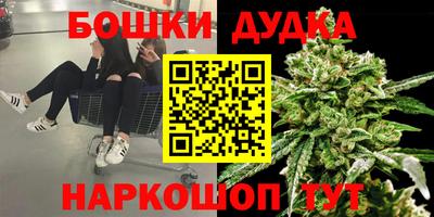 марки nbome Ипатово