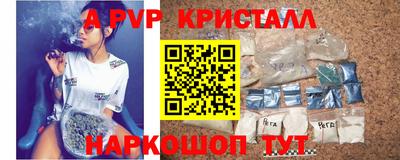 кристаллы Ирбит