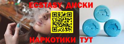 марки nbome Ипатово