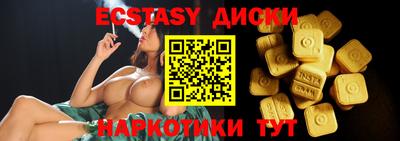 кристаллы Ирбит