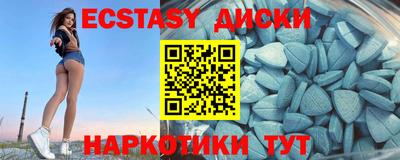 кристаллы Ирбит