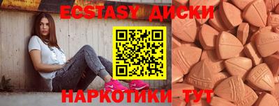 марки nbome Ипатово