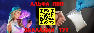 кристаллы Ирбит