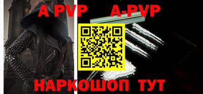 марки nbome Ипатово