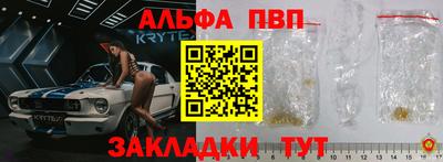 кристаллы Ирбит
