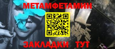 марки nbome Ипатово