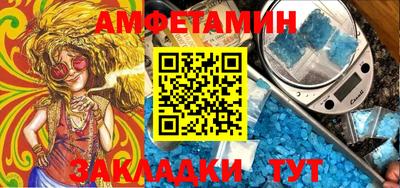 марки nbome Ипатово