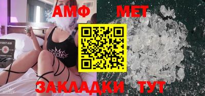 марки nbome Ипатово