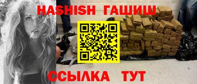 прущие крисы Шелехов