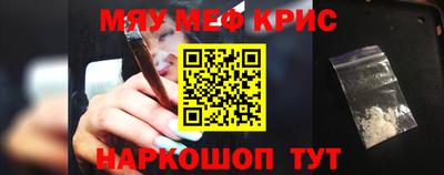 марки nbome Ипатово