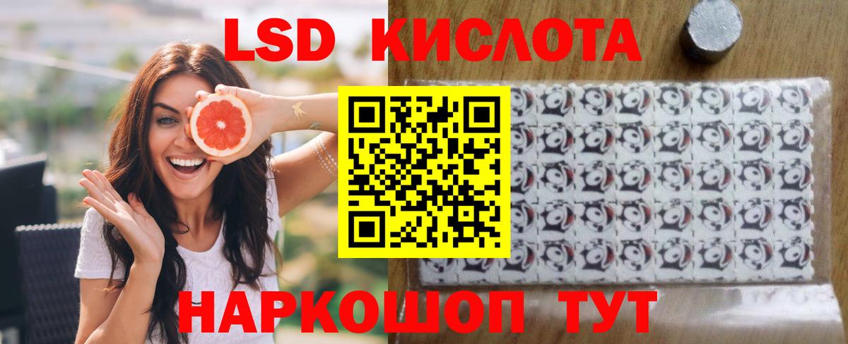 Миасс  LSD-25 экстази  LSD-25 экстази кислота  Вход с VPN  Лсд 25 экстази ecstasy 