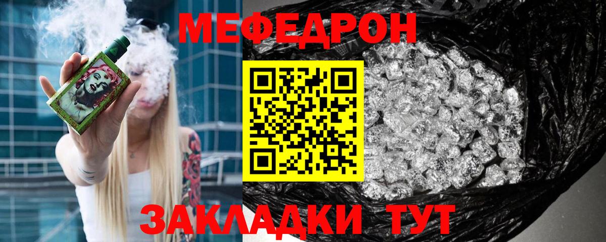МЕФ кристаллы Миасс