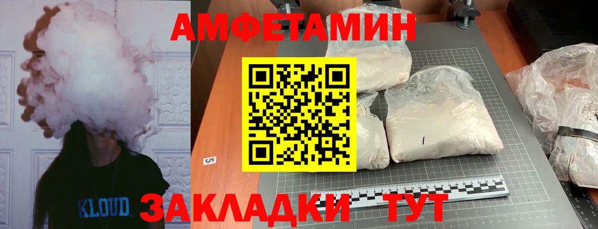 Метамфетамин пудра  Вход с VPN  Миасс 
