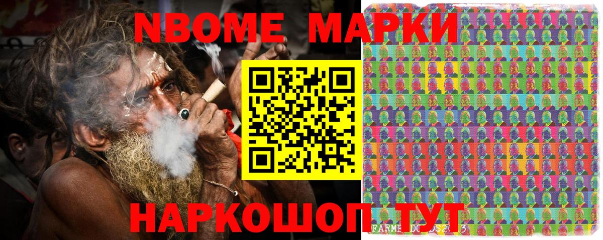 Гашиш  Вход с VPN  ГАШ  Альфа ПВП СК кристаллы  Миасс  Купить закладку  Каннабис  КОКАИН  Меф  