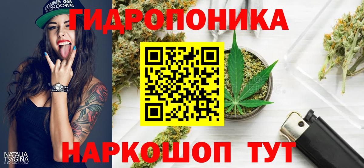 Каннабис MAZAR Миасс