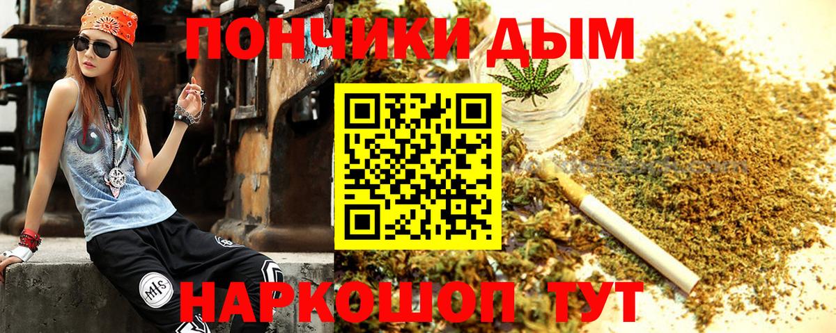 Миасс  Конопля конопля  Марихуана план  Бошки Шишки SATIVA & INDICA  Вход с VPN 